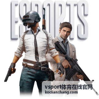 vsport体育在线官网运动穿戴装备专题封面